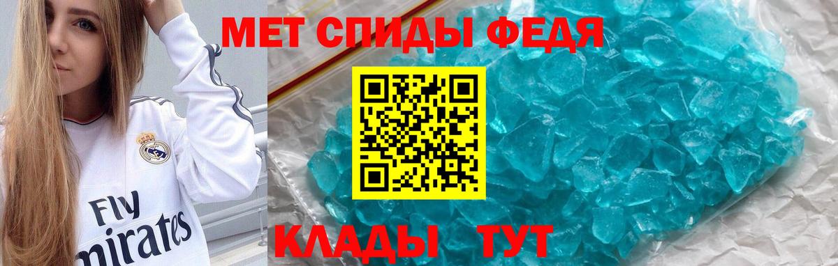 Amphetamine  Вход с VPN  Лосино-Петровский  Амфетамин 98% 