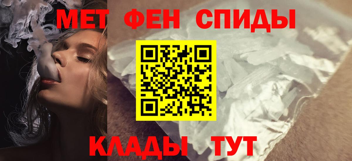 Amphetamine Розовый Лосино-Петровский
