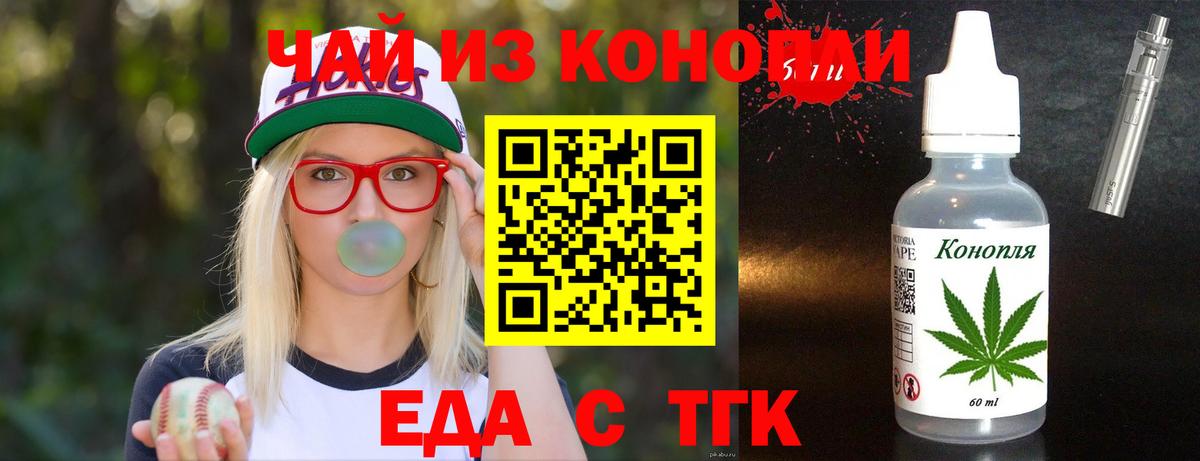 Canna-Cookies конопля  Вход с VPN  Лосино-Петровский 