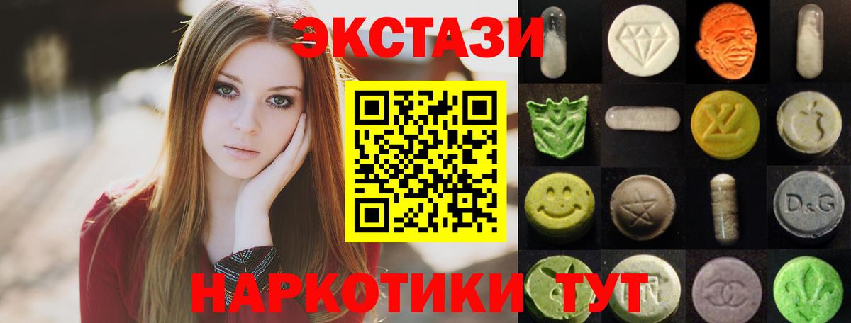 Ecstasy DUBAI Лосино-Петровский