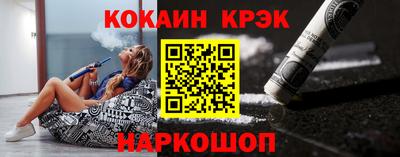 меф Ипатово