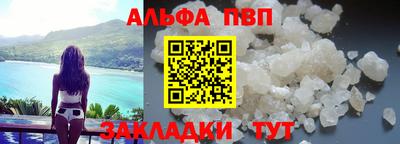 меф Ипатово
