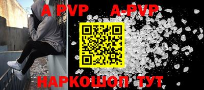 меф Ипатово