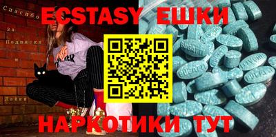 меф Ипатово