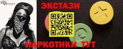 меф Ипатово