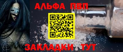 меф Ипатово