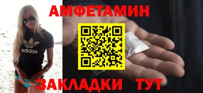 меф Ипатово