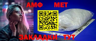 меф Ипатово