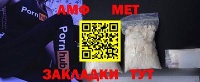 меф Ипатово