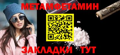 бошки Ирбит