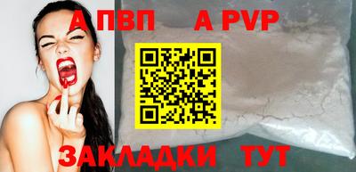 бошки Ирбит