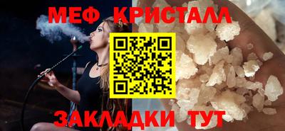 бошки Ирбит