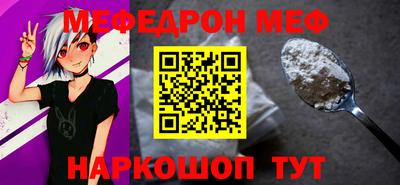 бошки Ирбит
