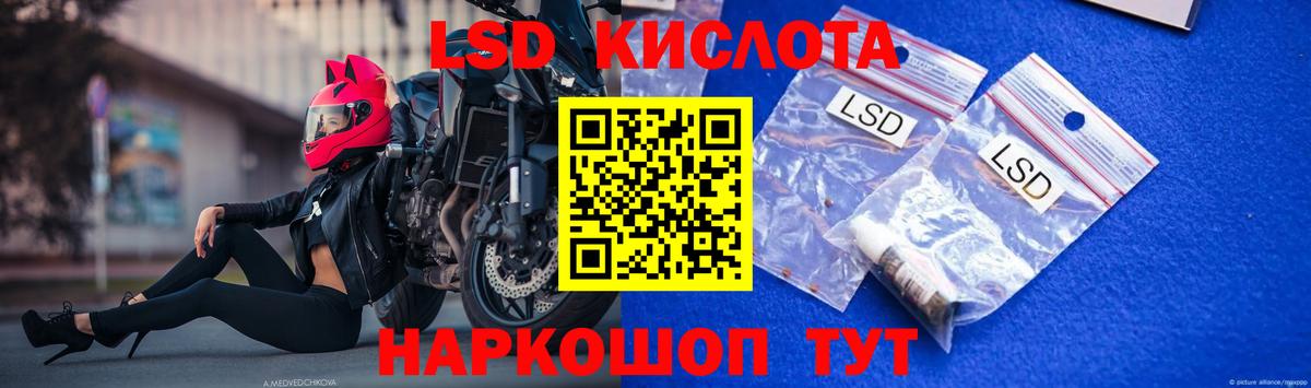 МЕФ   Лосино-Петровский  МАРИХУАНА  Конопля  Вход с VPN  Cocaine  Гашиш  ЭКСТАЗИ  COCAIN  Гашиш 