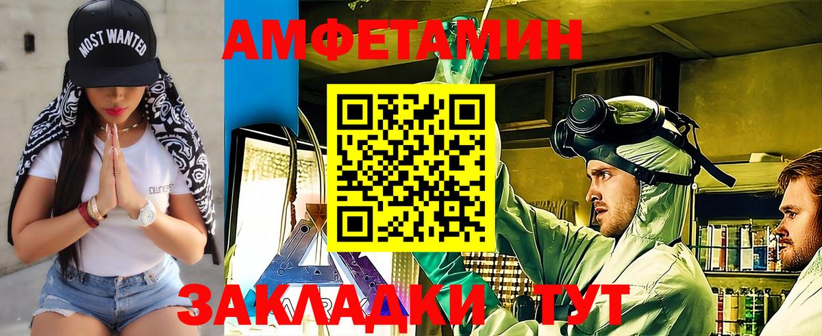 Метамфетамин кристалл Лосино-Петровский
