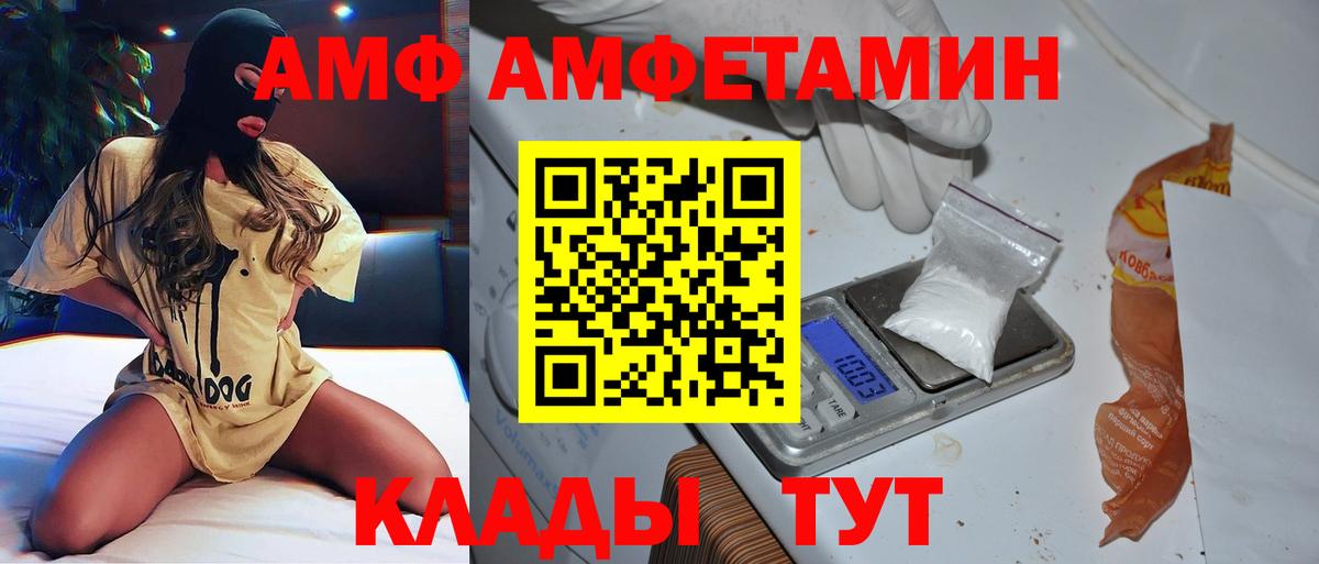 Метамфетамин кристалл  Метамфетамин кристалл  Вход с VPN  Лосино-Петровский 