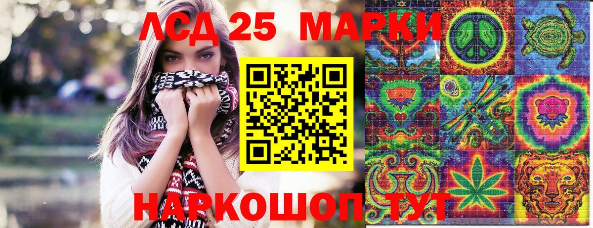 Марки N-bome 1,8мг  Вход с VPN  Лосино-Петровский 