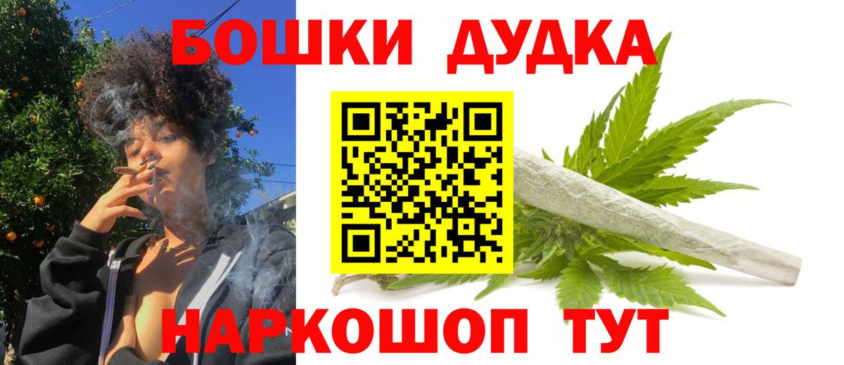 Канабис гибрид Лосино-Петровский